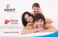 /album/rede-rna-medical-cart%c3%b5es/rnacart%c3%a3oapavt-jpg/